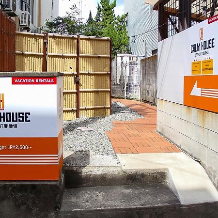 Calm House Beppukitahama Διαμέρισμα Εξωτερικό φωτογραφία