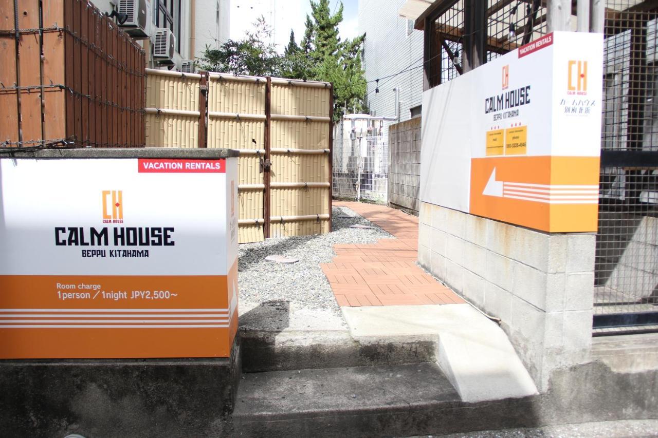 Calm House Beppukitahama Διαμέρισμα Εξωτερικό φωτογραφία