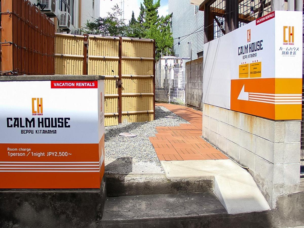 Calm House Beppukitahama Διαμέρισμα Εξωτερικό φωτογραφία